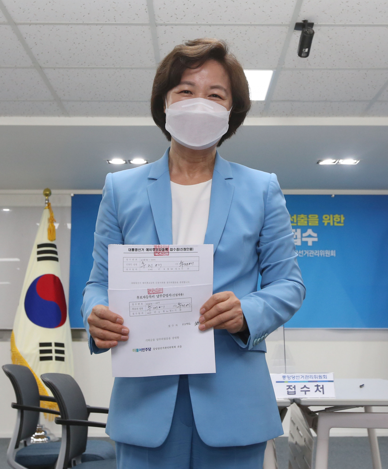 추미애 전 법무부 장관이 30일 오전 서울 여의도 더불어민주당 중앙당사에서 제20대 대통령 선거 후보자 선출을 위한 예비후보자 등록을 한 뒤 후보 등록증을 들어보이고 있다. 연합뉴스
