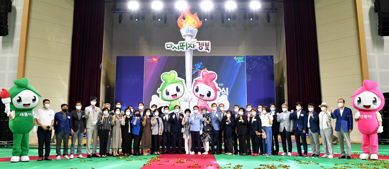 경북도는 전국(장애인)체전 성공개최를 위한 도민위원회 출범식을 열었다.[경북도 제공]