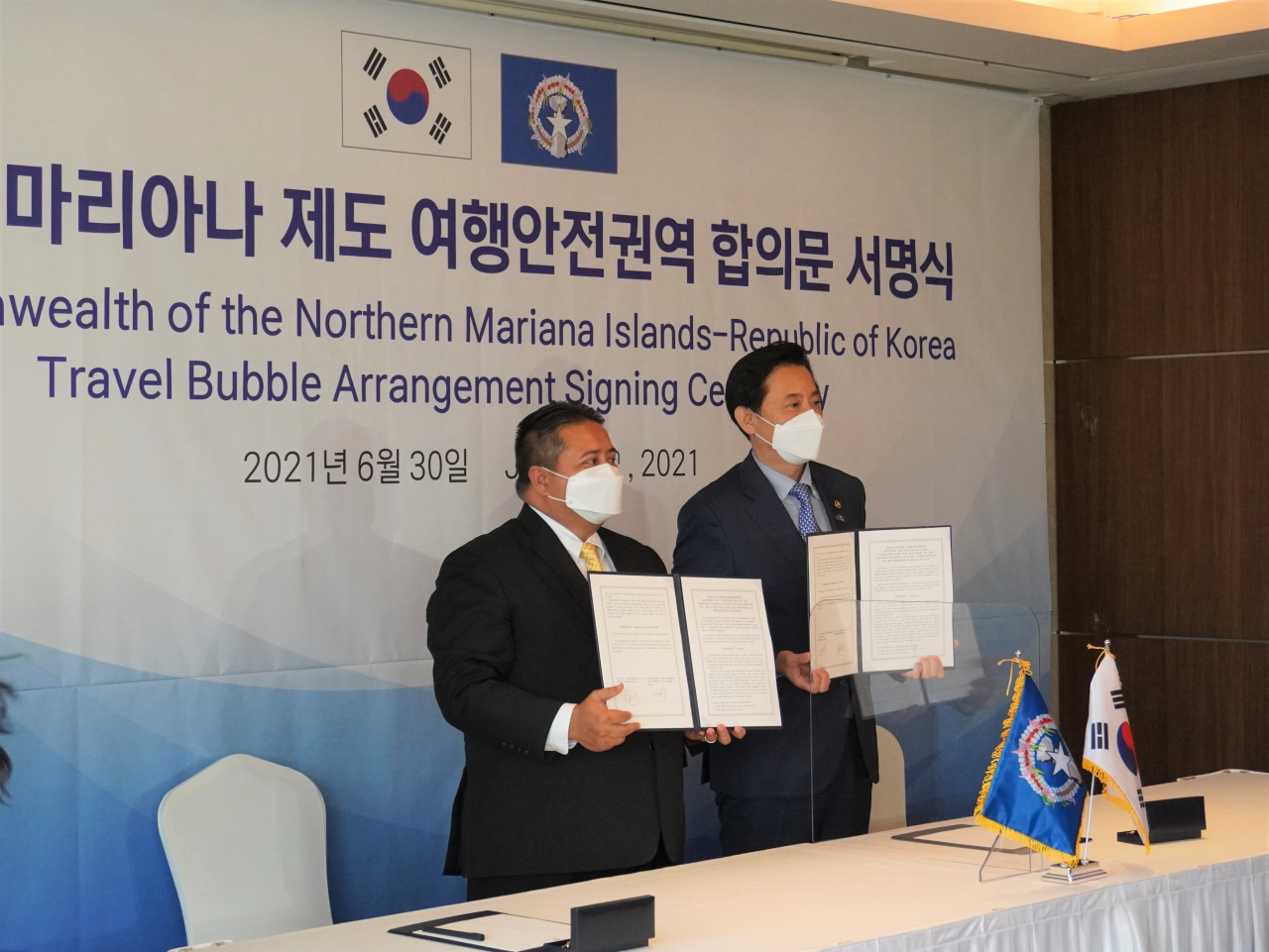한국-북마리아나제도 트래블버블 체결