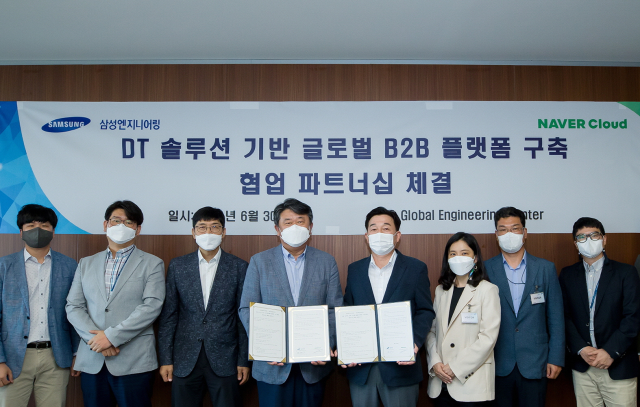 삼성엔지니어링 솔루션사업본부장 문덕규 전무(왼쪽에서 네번째)와 네이버클라우드 사업총괄 김태창 전무(왼쪽에서 다섯번째) 등 체결식 참석자들이 기념촬영을 하고 있다. [삼성엔지니어링 제공]
