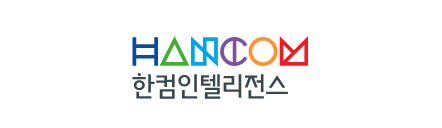 한컴인텔리전스 CI [한글과컴퓨터 제공]