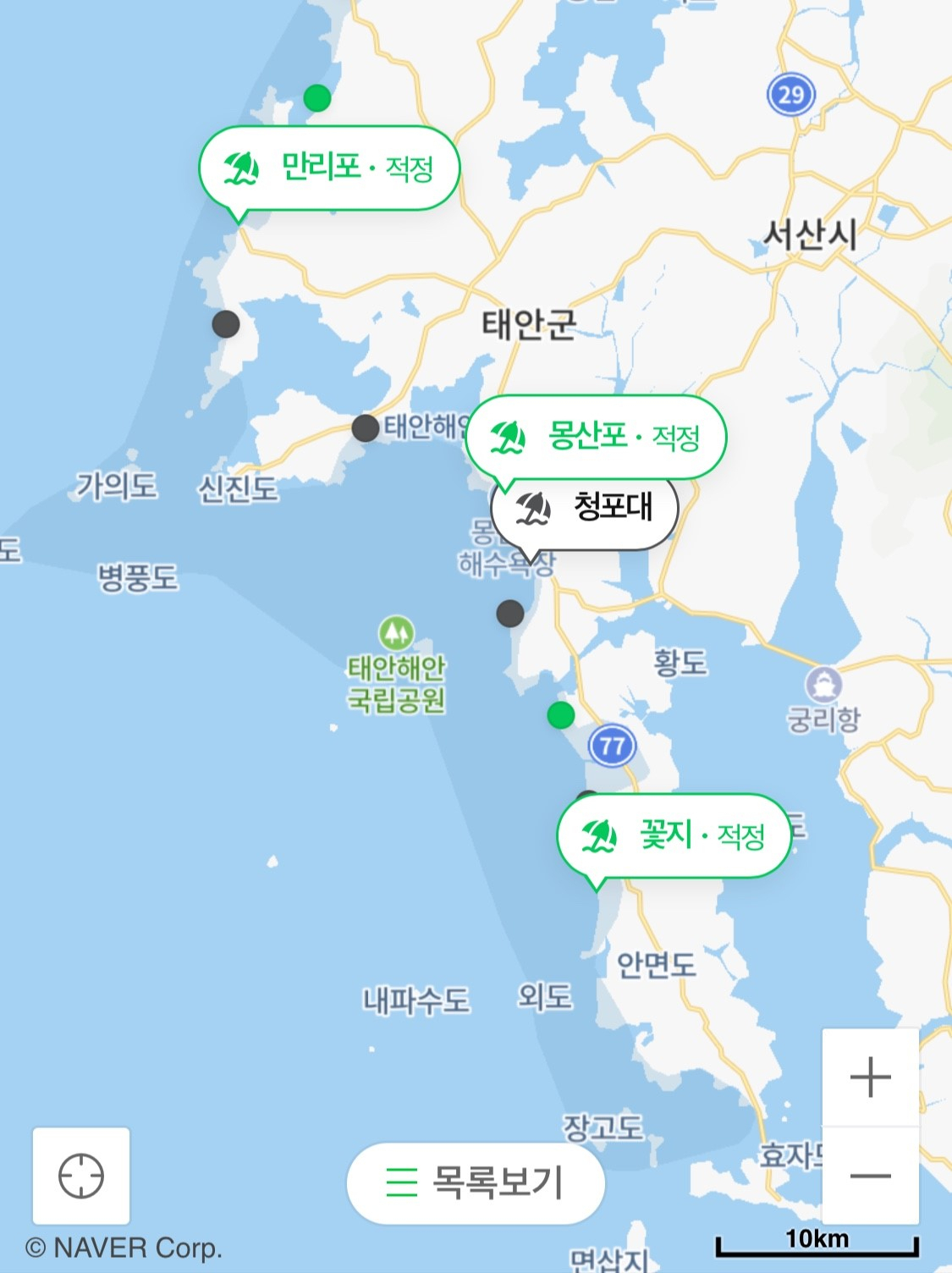 네이버 검색 화면에 나타난 해수욕장 혼잡도 신호등 서비스 [KT 제공]