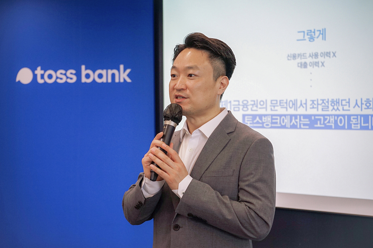 홍민택 토스뱅크 대표