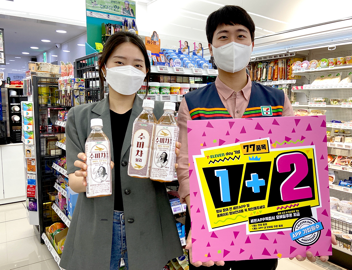 [세븐일레븐 제공]