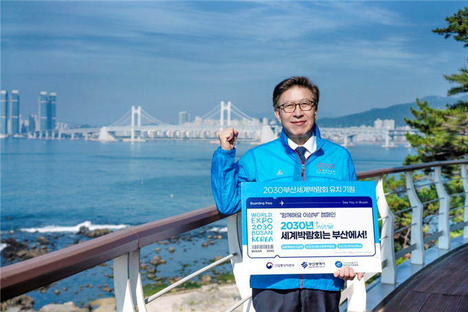 박형준 부산시장이 2030부산세계박람회 유치 응원에 나섰다. [부산시 제공]