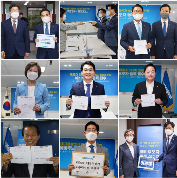 사진 맨 윗줄 왼쪽부터 이재명 경기도지사를 대신해 등록을 마친 박찬대·박홍근 의원, 이낙연 전 대표를 대리한 박광온·최인호 의원, 정세균 전 국무총리를 대리한 김교흥·장경태 의원. 둘째 줄 왼쪽부터 직접 등록을 마친 추미애 전 법무부 장관, 박용진 의원, 김두관 의원. 맨 아랫줄 왼쪽부터 직접 등록을 마친 최문순 강원도지시, 양승조 충남도지사, 이광재 의원을 대리한 전재수·장철민 의원. [사진=연합]