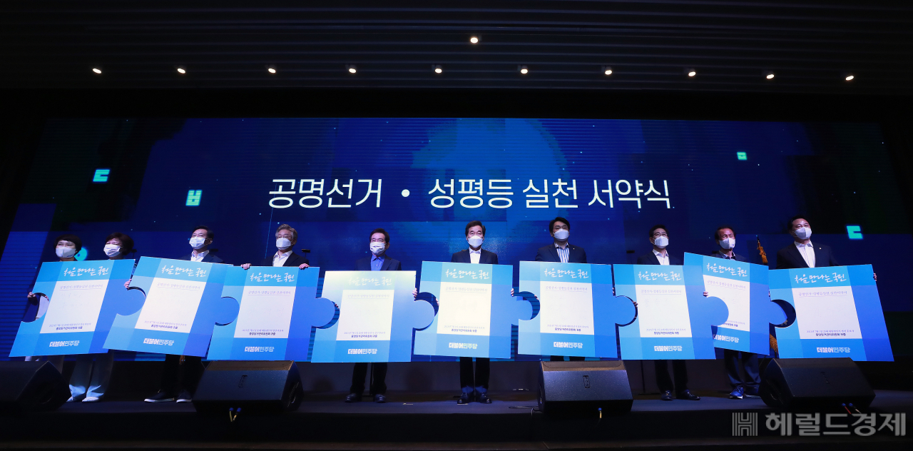 [사진=국회사진기자단]