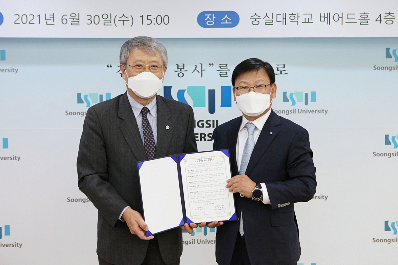 우리금융지주는 지난달 30일 서울시 동작구 숭실대학교 베어드홀에서 디지털 전문인력을 육성하기 위해 우리금융지주 이원덕 수석부사장(오른쪽)과 숭실대학교 장범식 총장이 참석한 가운데 전략적 업무협약(MOU)을 체결했다.