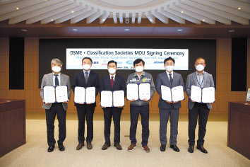 지난 달 28일 대우조선해양과 메이저 5대선급이 디지털 방사선투과검사 비대면 전자 승인 시스템 개발을 위한 협약식을 가졌다. [대우조선해양 제공]