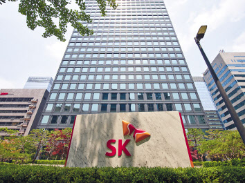SK 서린빌딩 전경. [SK 제공]