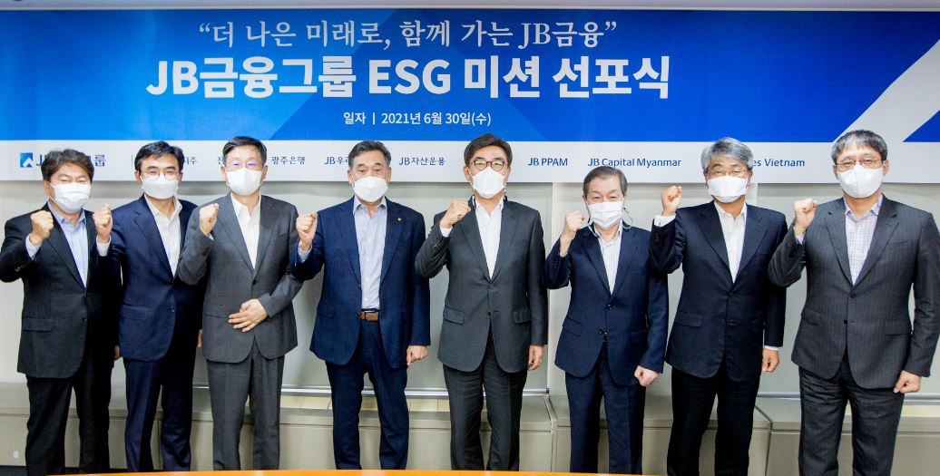 JB금융그룹 ESG 미션 선포식[JB금융그룹 제공]