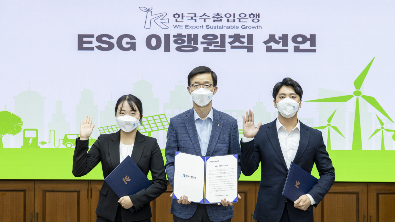 [사진=수출입은행이 1일 창립 45주년을 맞아 'ESG 경영 로드맵'을 확정·발표하고 본격적인 ESG 경영에 돌입했다. 사진 가운데가 방문규 수은 행장]