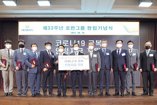 김선규 호반그룹 총괄회장(왼쪽 여섯번째), 임선빈 현대석재 대표(왼쪽 다섯번째) 등이 6월 30일 서울 서초구 우면동 호반파크에서 열린 ‘제32주년 호반그룹 창립기념식’에서 협력사 경영안정자금을 전달 행사를 가진 뒤 기념촬영을 하고 있다. [호반건설 제공]