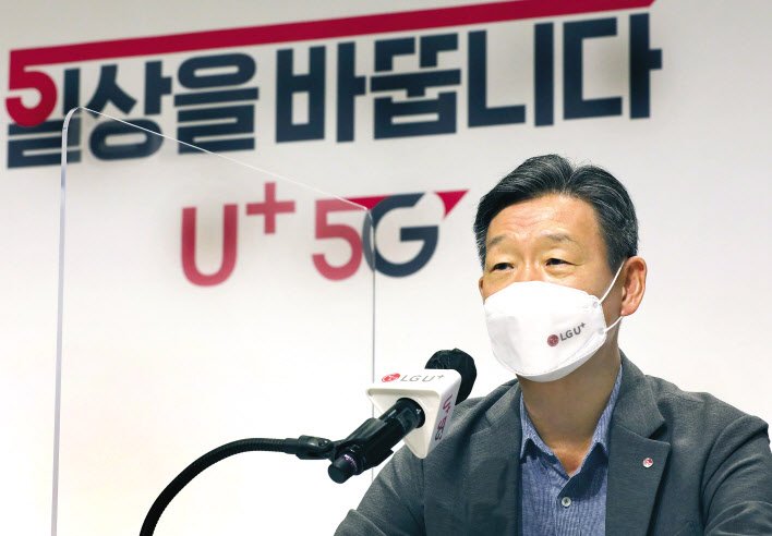 황현식 LG유플러스 사장이 지난달 30일 LG유플러스 용산 본사에서 열린 취임 후 첫 기자간담회에서 인사말을 하고 있다. [LG유플러스 제공]