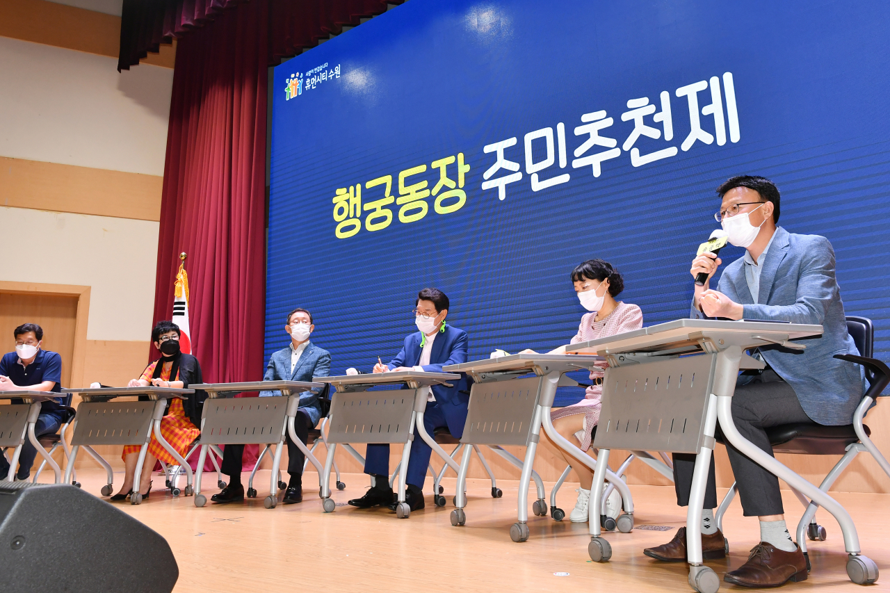 수원 행궁동 동장추천