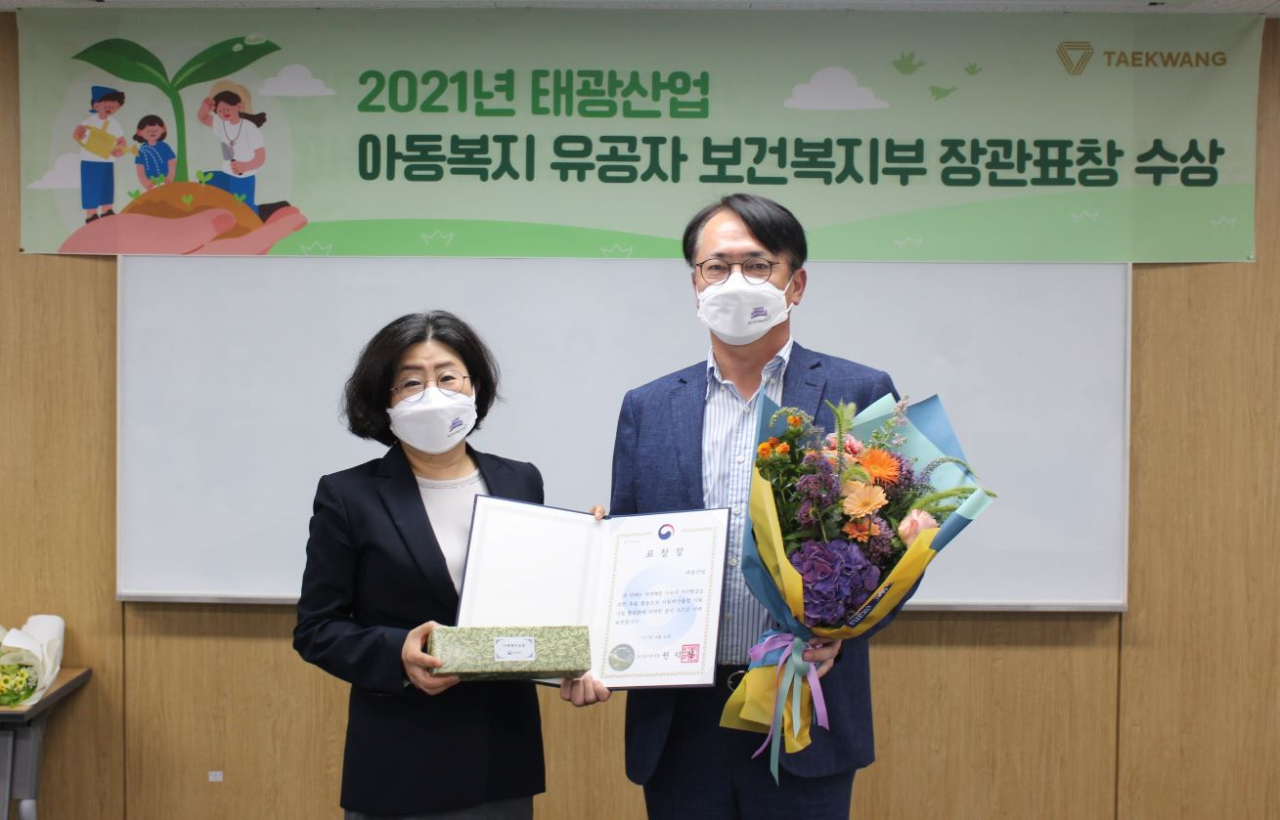 박재용 태광산업 섬유사업본부 대표이사(오른쪽)가 6월30일 서울 장충동 사옥에서 장화정 아동권리보장원 아동보호본부장으로부터 보건복지부 장관 표창장을 받고 있다. [태광산업 제공]