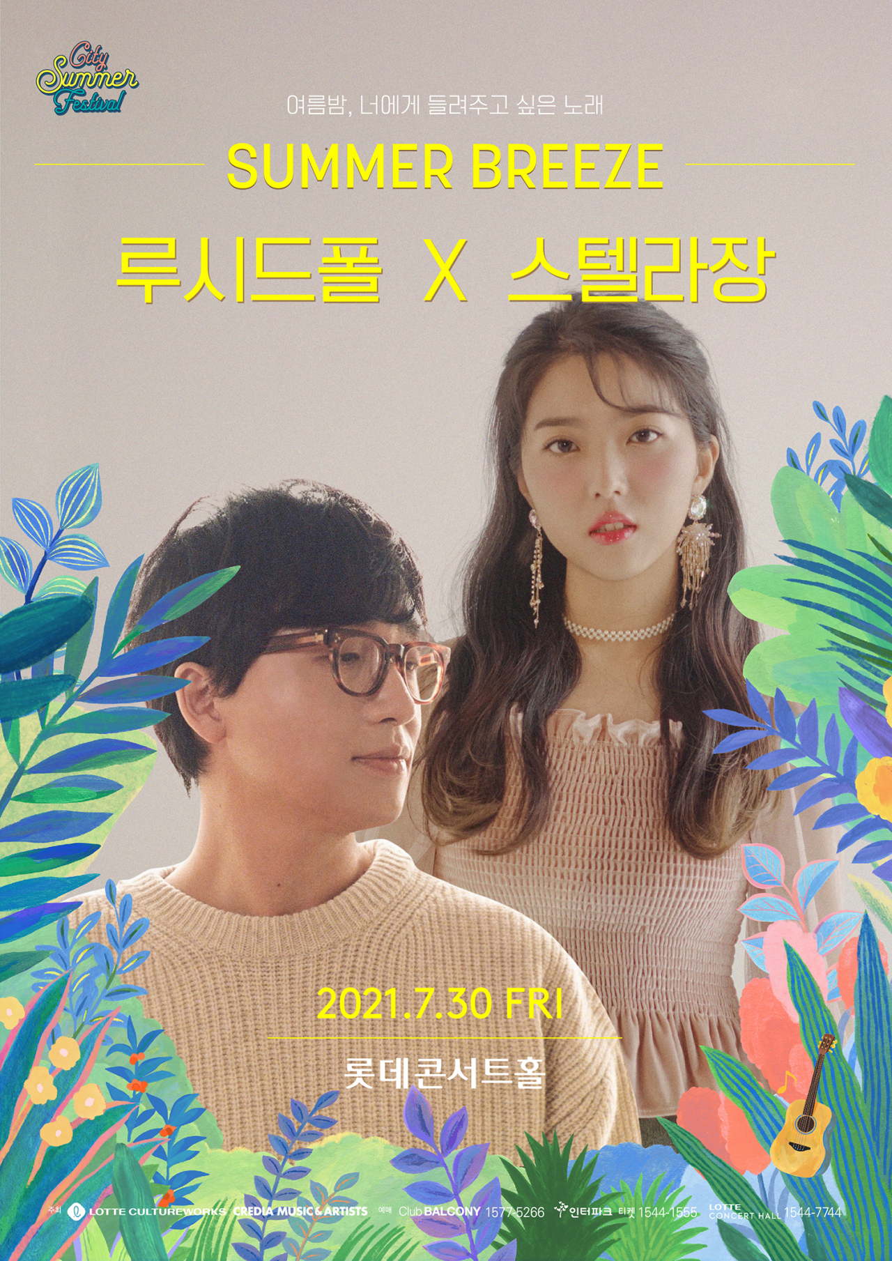[크레디아 제공]
