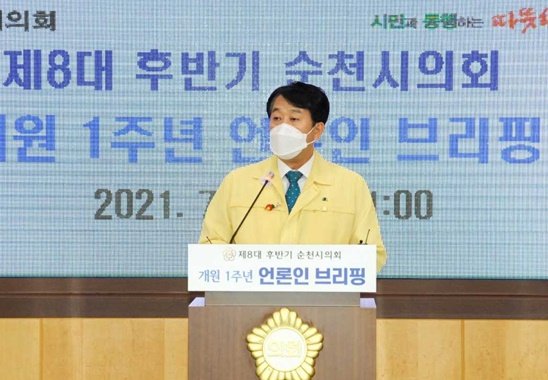 허유인 순천시의회 의장이 1일 시청에서 1주년 기자회견을 열고 있다. [시의회 제공]