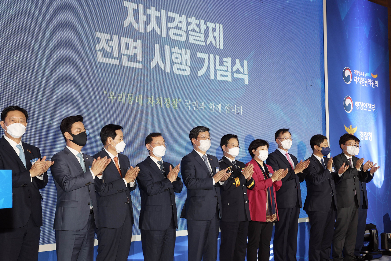 경찰권 일부를 지방자치단체에 부여해 지역 맞춤 경찰서비스를 제공하기 위한 자치경찰제가 7월1일부터 전면 시행됐다. 사진은 세종컨벤션센터에서 가진 기념식 모습 [연합]