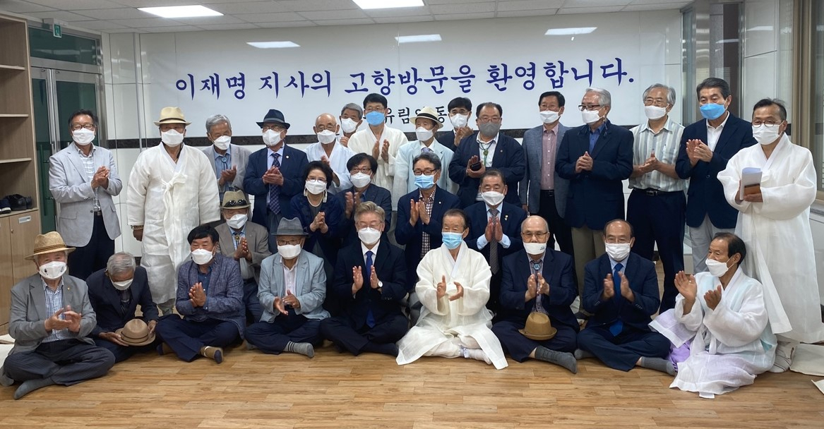대선 출마를 공식 선언한 이재명 경기지사가 경북유교문화회관을 방문해 지역 유림들과 기념 사진을 촬영하고 있다.[사진=김병진 기자]