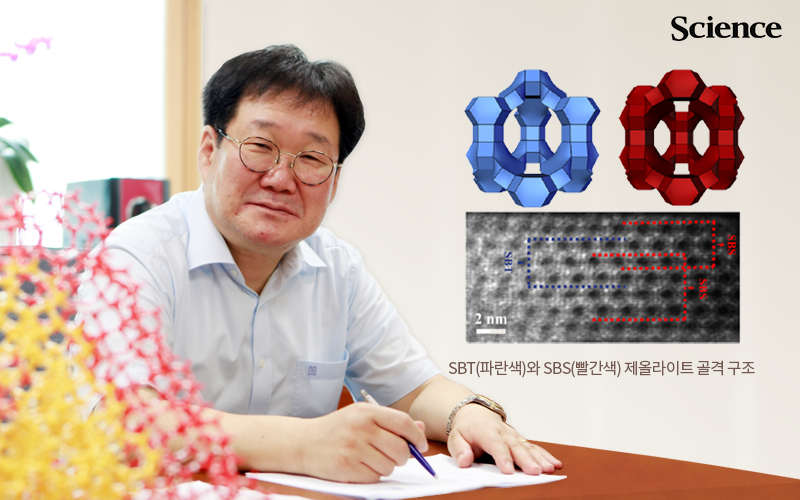 홍석봉 포스텍 환경공학부 교수.[포스텍 제공]