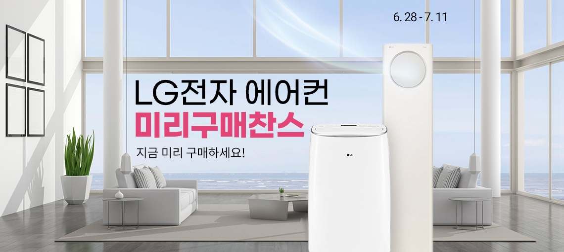 [롯데온 제공]