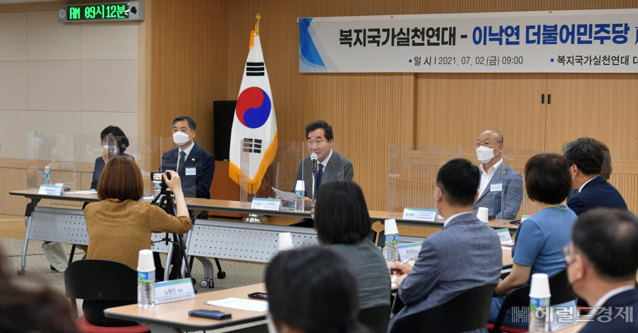 [사진=국회사진기자단]