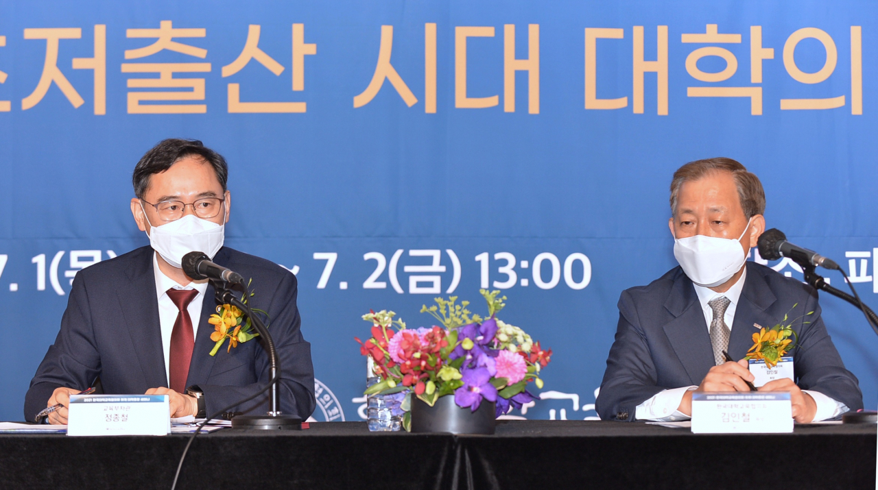 정종철 교육부 차관(왼쪽)이 1일 부산 파라다이스호텔에서 열린 '2021년 한국대학교육협의회(대교협) 하계 대학 총장 세미나'에 참석해 인사말을 하고 있다. [교육부]