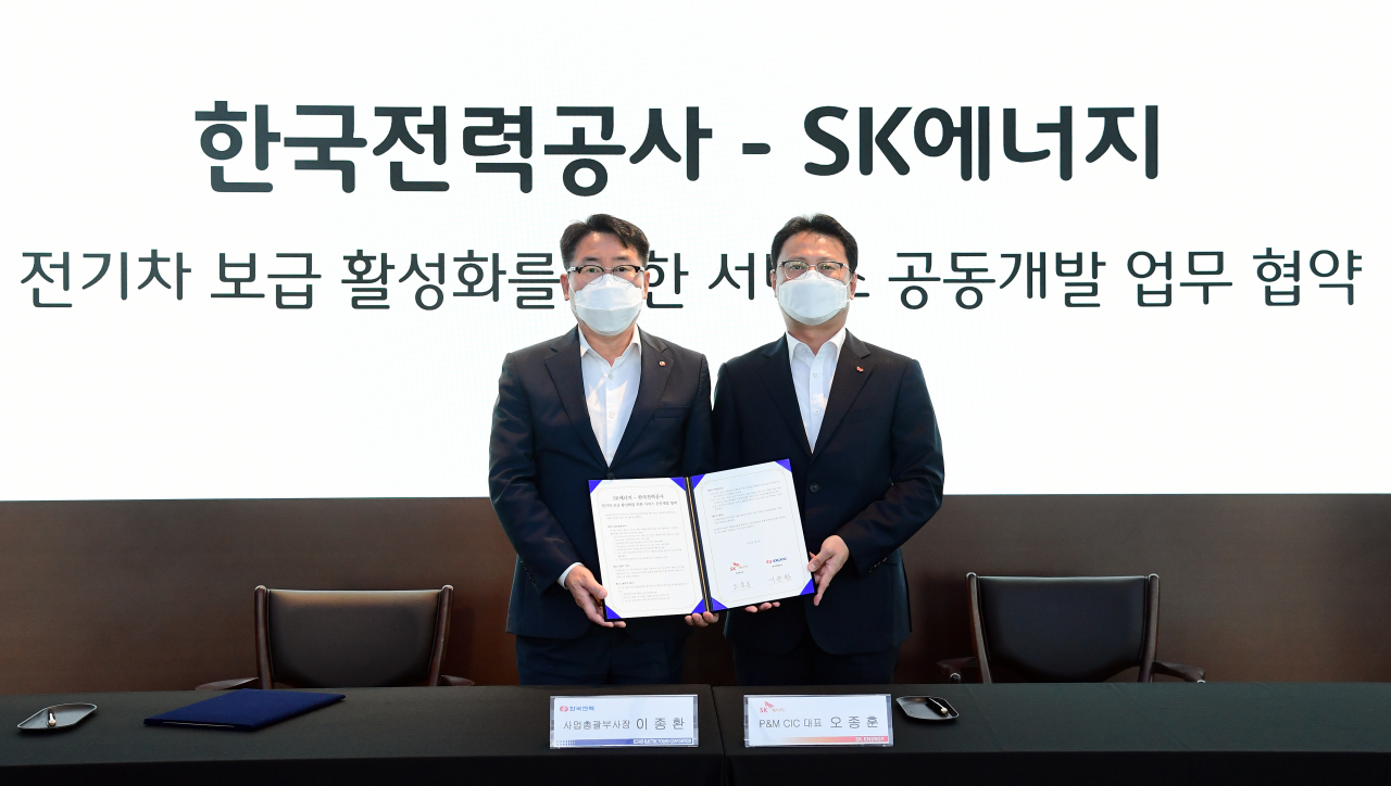 이종환(왼쪽) 한국전력 사업총괄부사장과 오종훈 SK에너지 P&M CIC 대표가 1일 국내 전기차 보급 활성화를 위해 충전 서비스를 공동개발하는 업무협약을 체결한 후 기념촬영하고 있다.