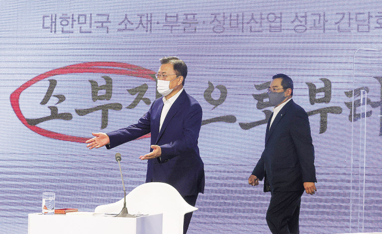 문재인 대통령이 2일 서울 강남구 코엑스 아셈볼룸에서 열린 대한민국 소재·부품·장비산업 성과 간담회에 참석하고 있다. 오른쪽은 구자열 한국무역협회장. [연합]