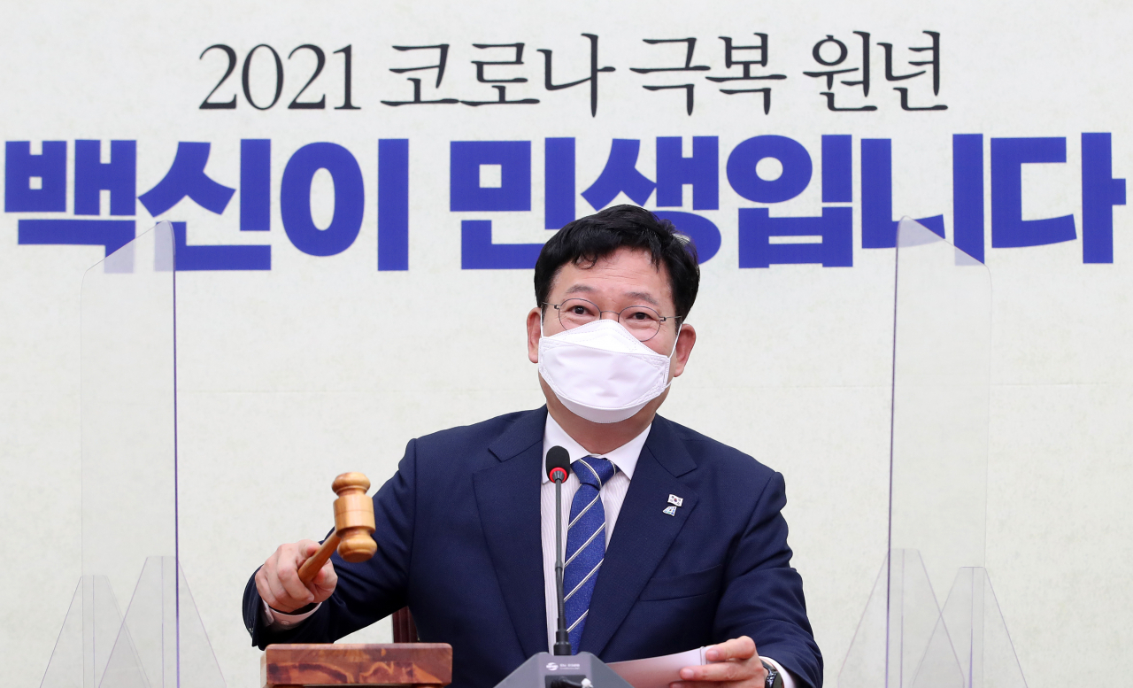 더불어민주당 송영길 대표가 2일 오전 서울 여의도 국회에서 열린 최고위원회의를 주재하고 있다. 연합뉴스