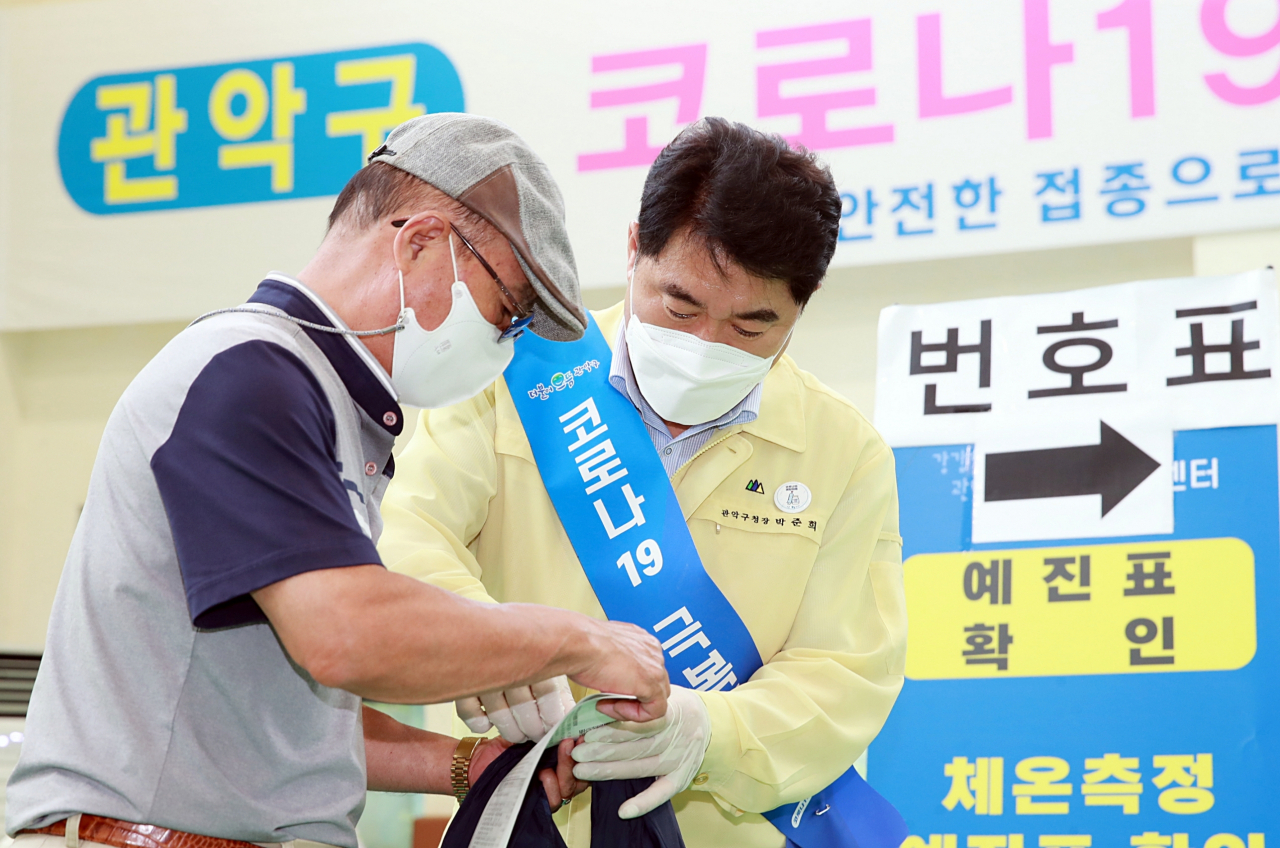 박준희 관악구청장이 1일 오전 예방접종센터에서 접종 대상자 어르신을 안내하고 있다. [관악구 제공]