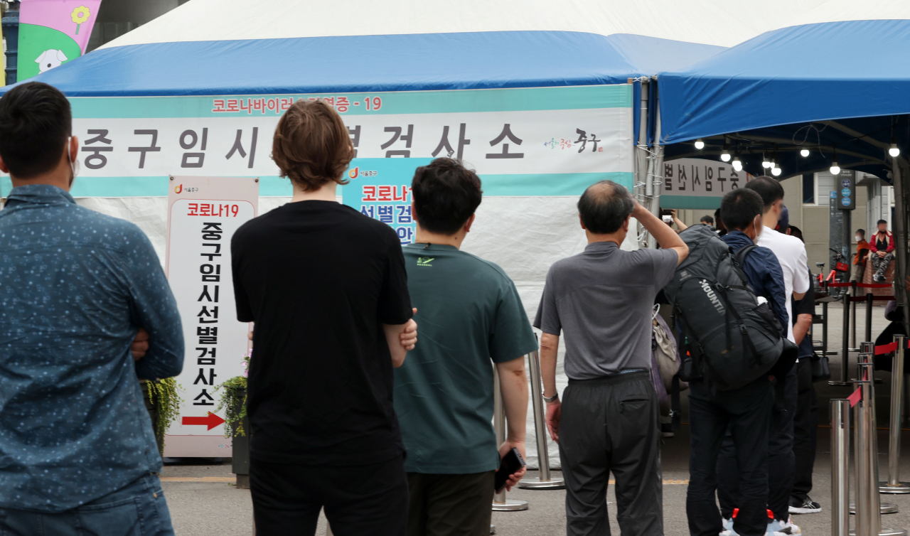 시민들이 서울역에 설치된 중구임시선별검사소에서 코로나19 검사를 받기 위해 줄을 서고 있다. [연합뉴스]