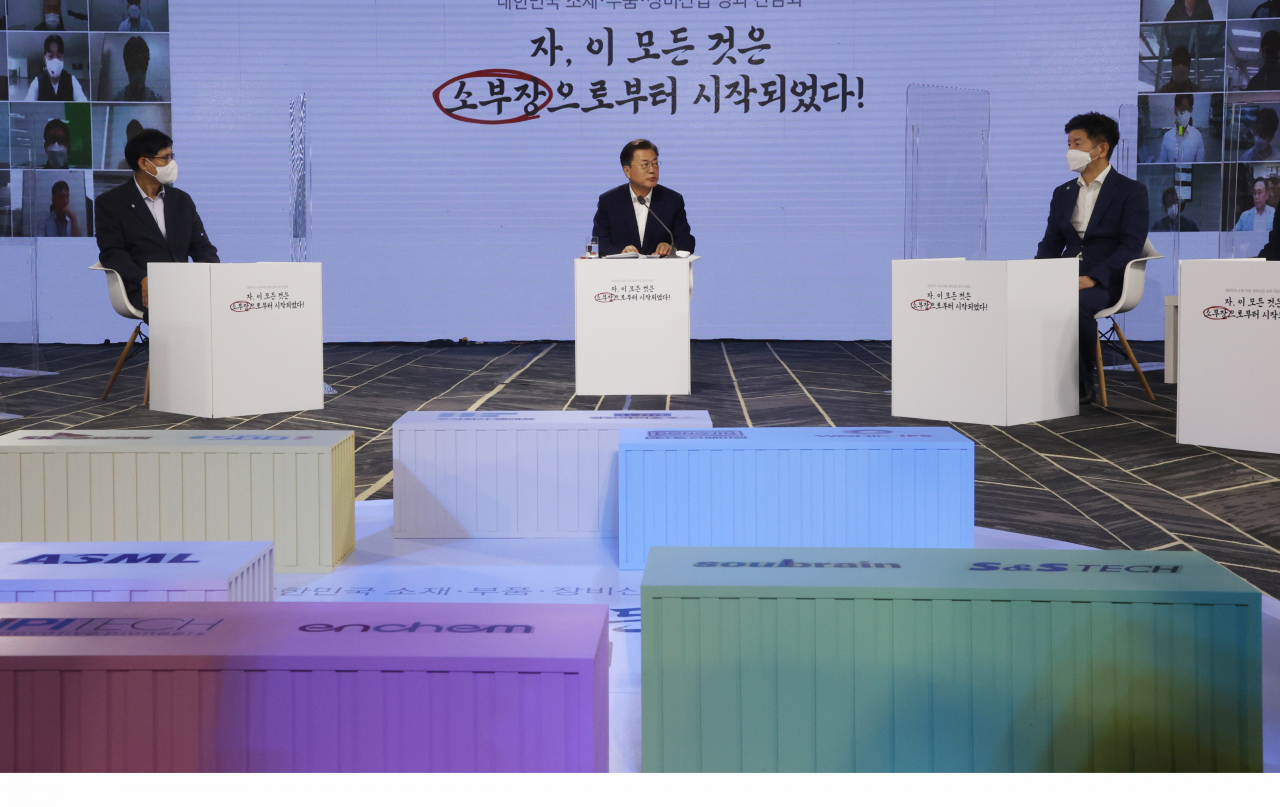 문재인 대통령이 2일 서울 강남구 코엑스 아셈볼룸에서 열린 대한민국 소재·부품·장비산업 성과 간담회에서 마무리 발언을 하고 있다. [연합]