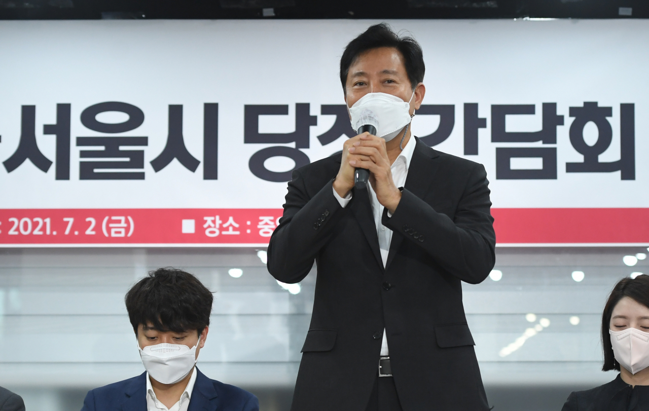 오세훈 서울시장이 2일 오전 서울 영등포구 국민의힘 중앙당사에서 열린 국민의힘 서울시당-서울특별시 당정 간담회에서 인사말을 하고 있다. 연합뉴스