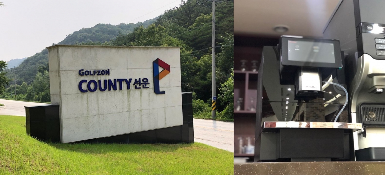 전북 골프존카운티 선운에 공급된 프레스나인 커피머신.[프레스나인 제공]