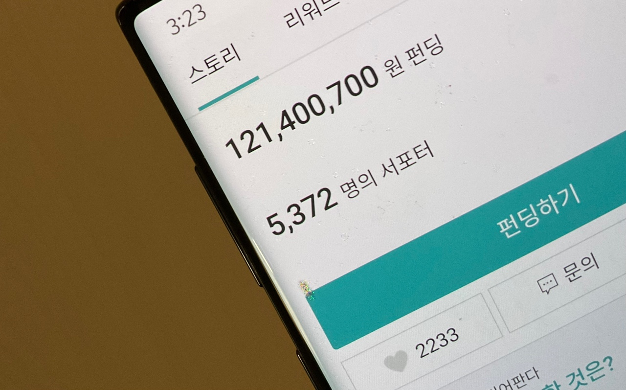 [헤럴드경제DB]