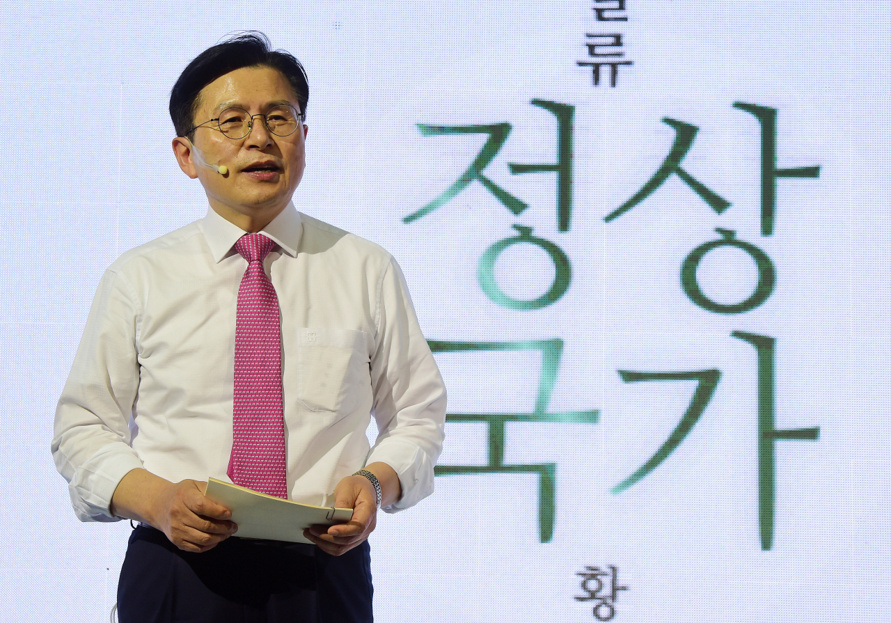 황교안 전 미래통합당 대표[연합]