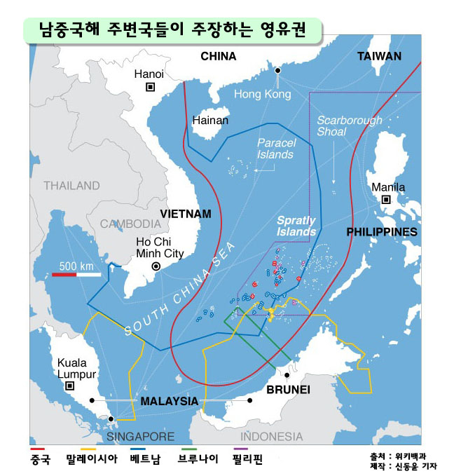 남중국해 주변국들이 주장하는 영유권 [위키백과]