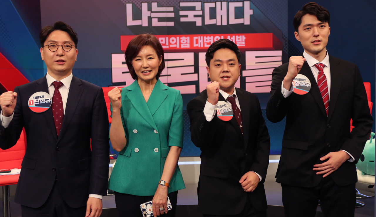 30일 서울 중구 TV조선 스튜디오에서 열린 국민의힘 대변인 선발을 위한 토론 배틀 '나는 국대다(국민의힘 대변인이다)'에서 4강전에 진출한 신인규(왼쪽부터), 김연주, 임승호, 양준우 씨가 기념촬영을 하고 있다. 연합뉴스
