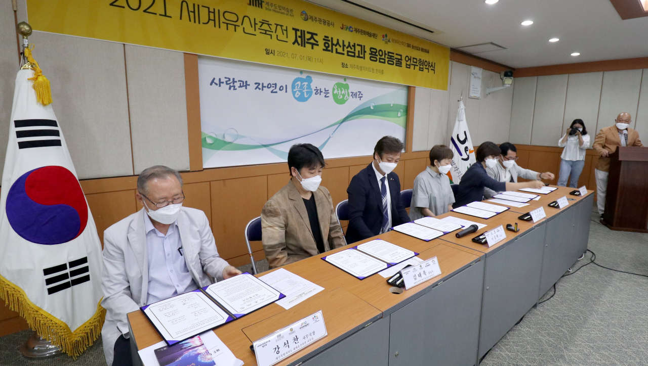 마치 평창 처럼, 제주의 민관이 10월 세계유산축전 성공을 위해 협약식을 갖고 있다.