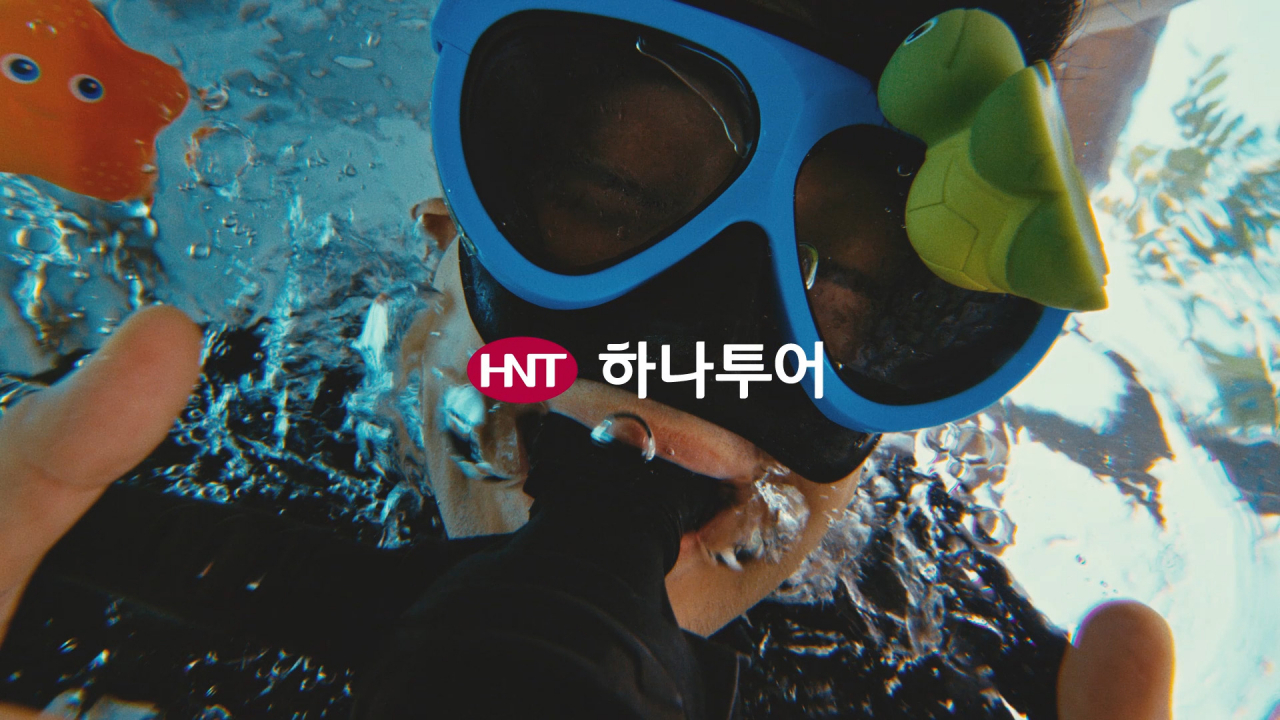 하나투어 CF 중 수중레저 스틸컷