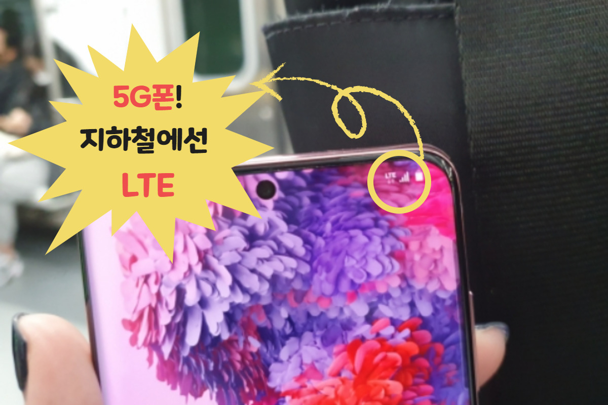 “비싼 5G 싫어, 다시 돌아갈래”…2년 사용 20만명 ‘리턴’ [IT선빵!]