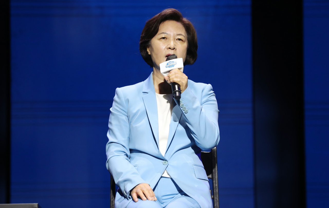 더불어민주당 대권주자인 추미애 전 법무부 장관이 4일 오후 충북 청주시 서원구 CJB컨벤션센터에서 열린 더불어민주당 대선 예비경선 행사 '국민면접'에서 발언하고 있다. [연합]