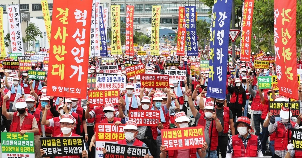 지난해 7월 세종시 정부세종청사 국토교통부 앞에서 열린 '시설물유지관리업종 폐지 반대' 집회 모습 [연합]