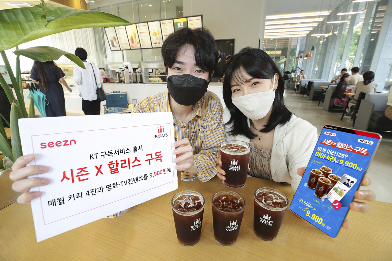 KT 모델이 ‘시즌X할리스 구독’ 서비스를 소개하고 있다. [KT 제공]
