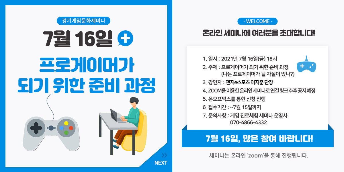 [경기도 제공]