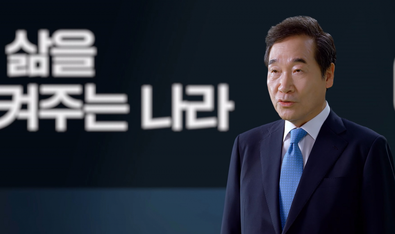 더불어민주당 이낙연 전 대표가 5일 비대면으로 제20대 대통령선거 출마 선언을 하고 있다. [연합]