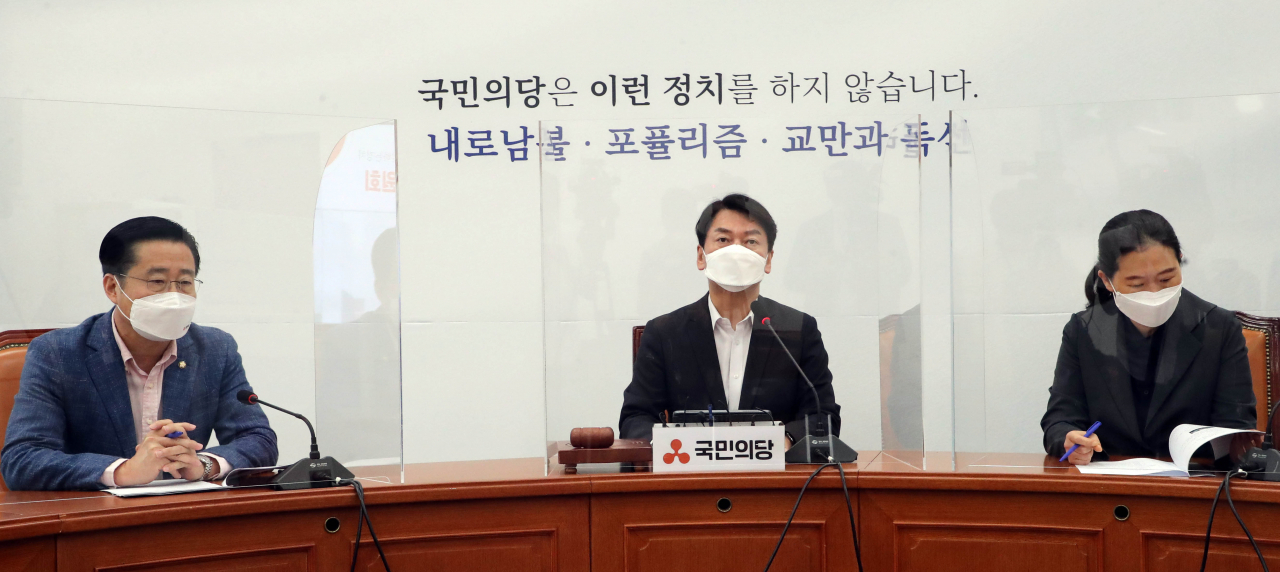 안철수 국민의당 대표가 5일 오전 서울 여의도 국회에서 열린 최고위원회의에서 발언하고 있다. [이상섭 기자/babtong@heraldcorp.com]