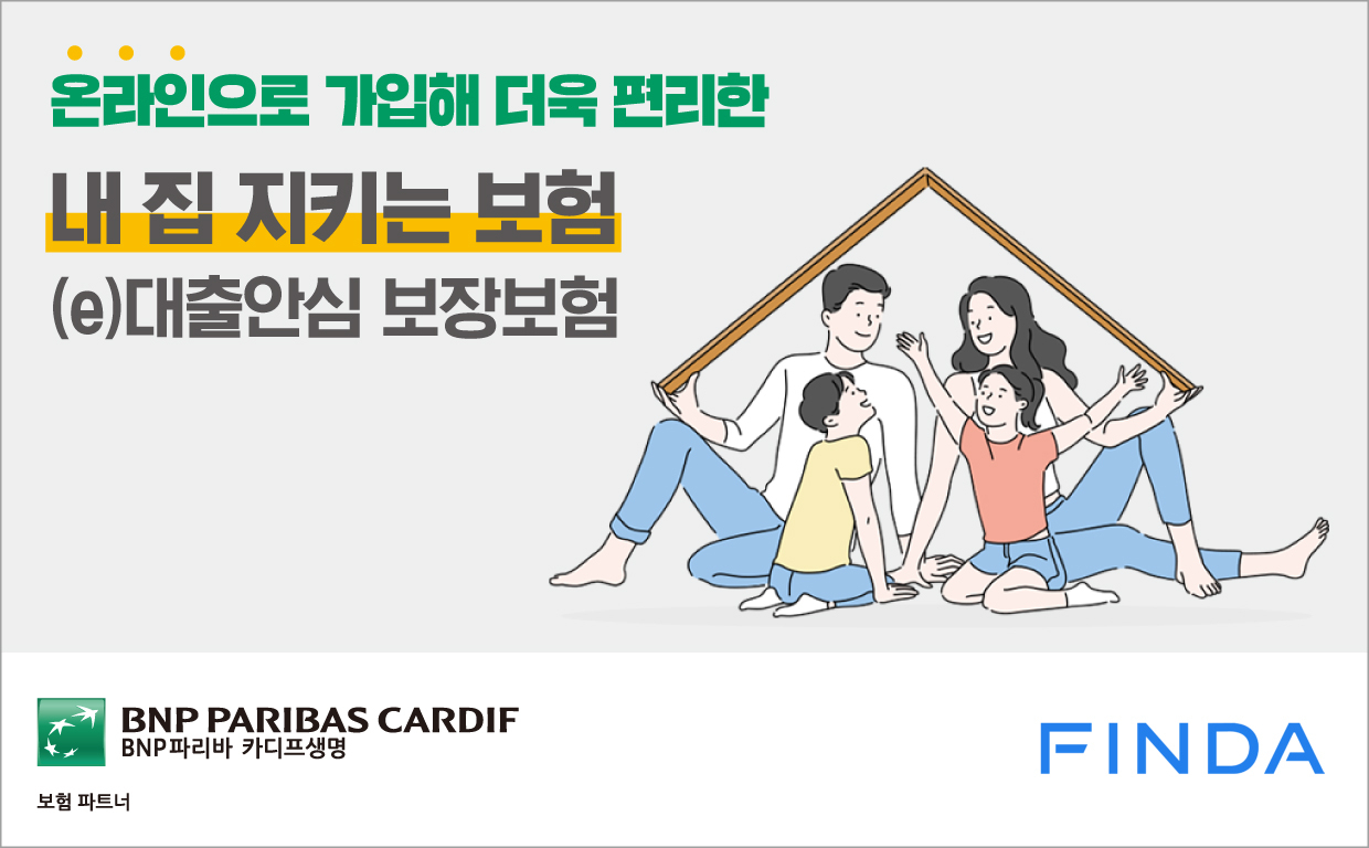 [BNP파리바 제공]
